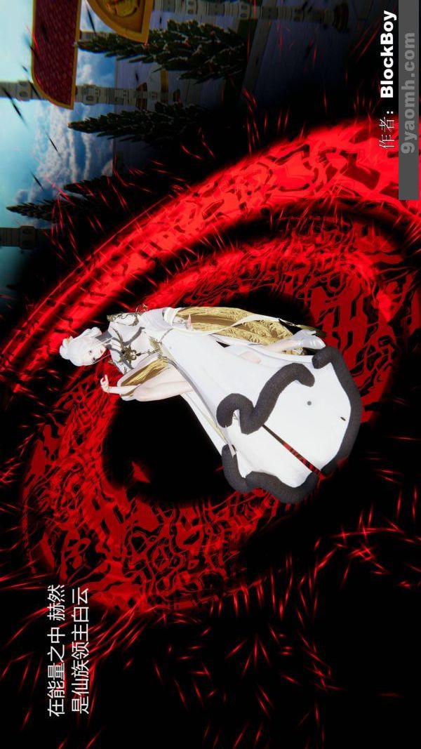 [3D]色灵系统+番外第13章-04话