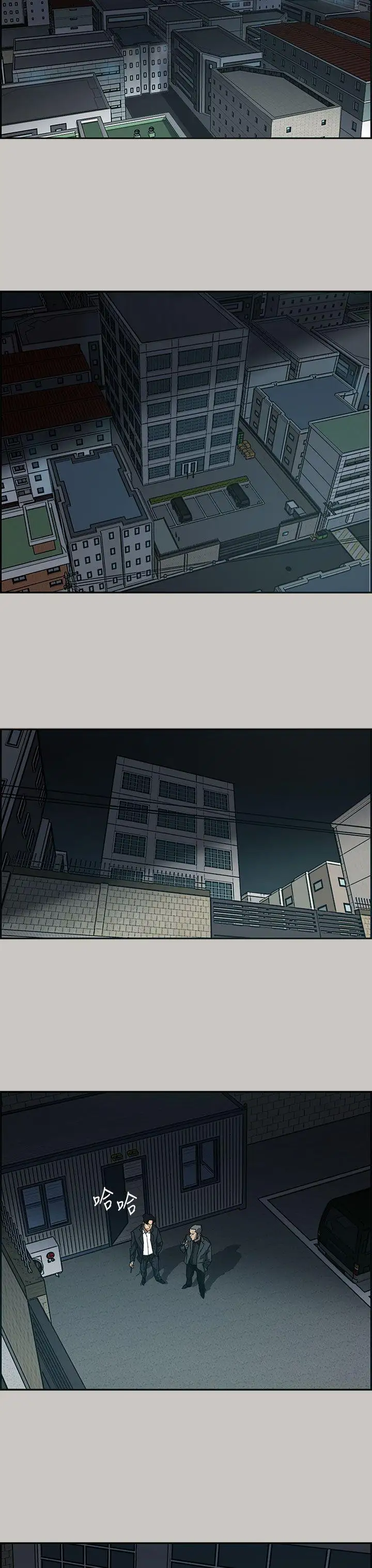 MAD:小姐与司机第10话