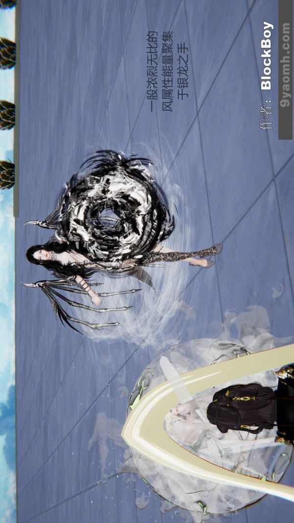 [3D]色灵系统+番外第14章-02话