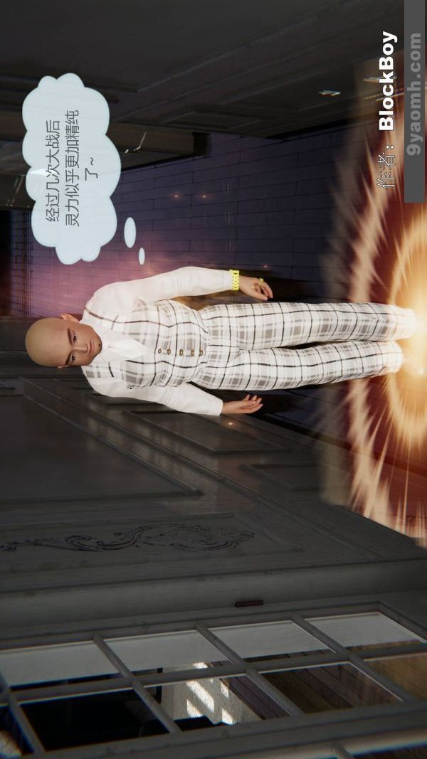 [3D]色灵系统+番外第14章-02话