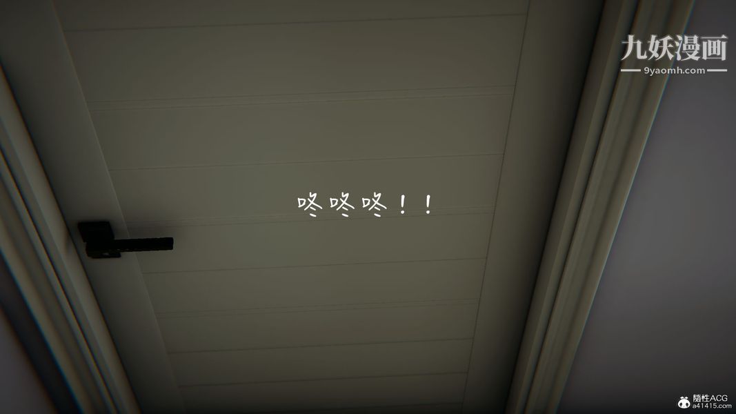 漂亮媽媽的過家家遊戲[3D]第09章【第03话】