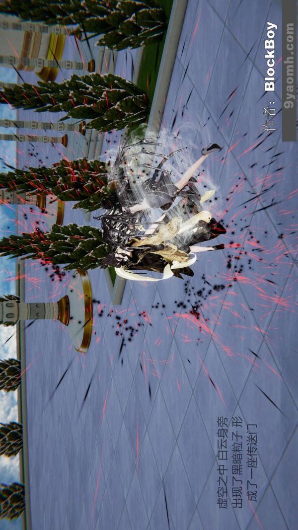 [3D]色灵系统+番外第14章-02话