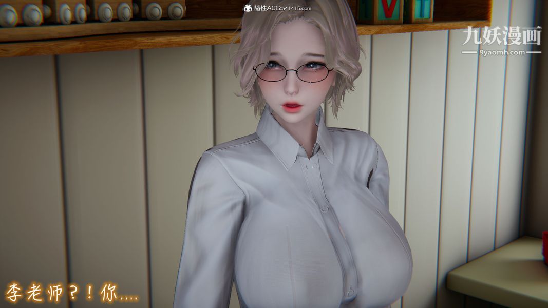 漂亮妈妈的过家家游戏[3D]第09章【第04话】