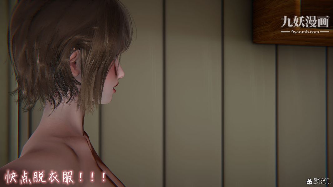 漂亮媽媽的過家家遊戲[3D]第09章【第04话】