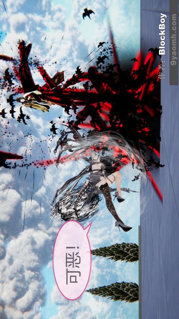 [3D]色灵系统+番外第14章-02话