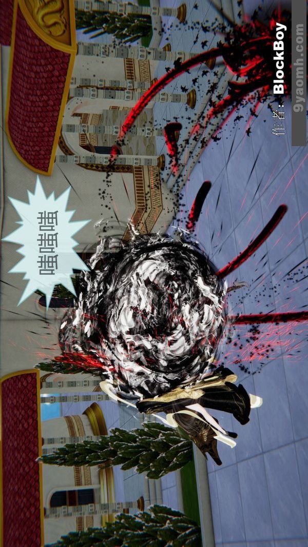 [3D]色靈系統+番外第14章-03話