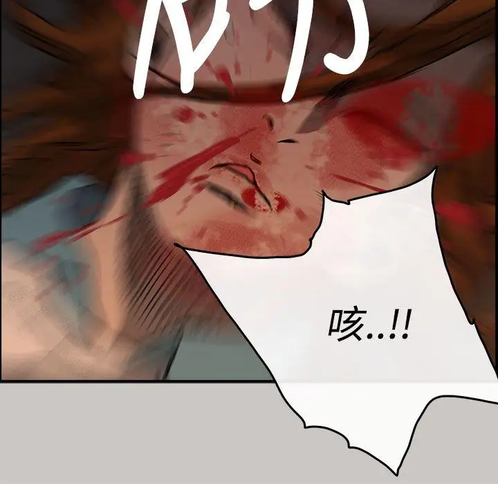 MAD:小姐与司机第12话