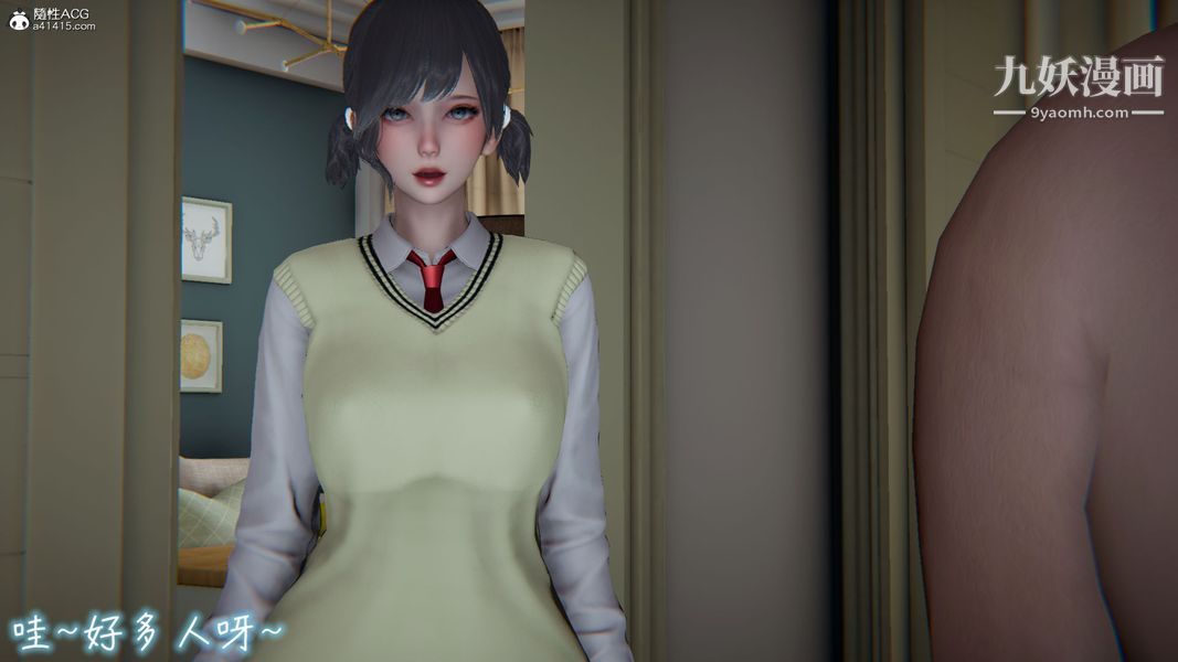 漂亮妈妈的过家家游戏[3D]第09章【第05话】