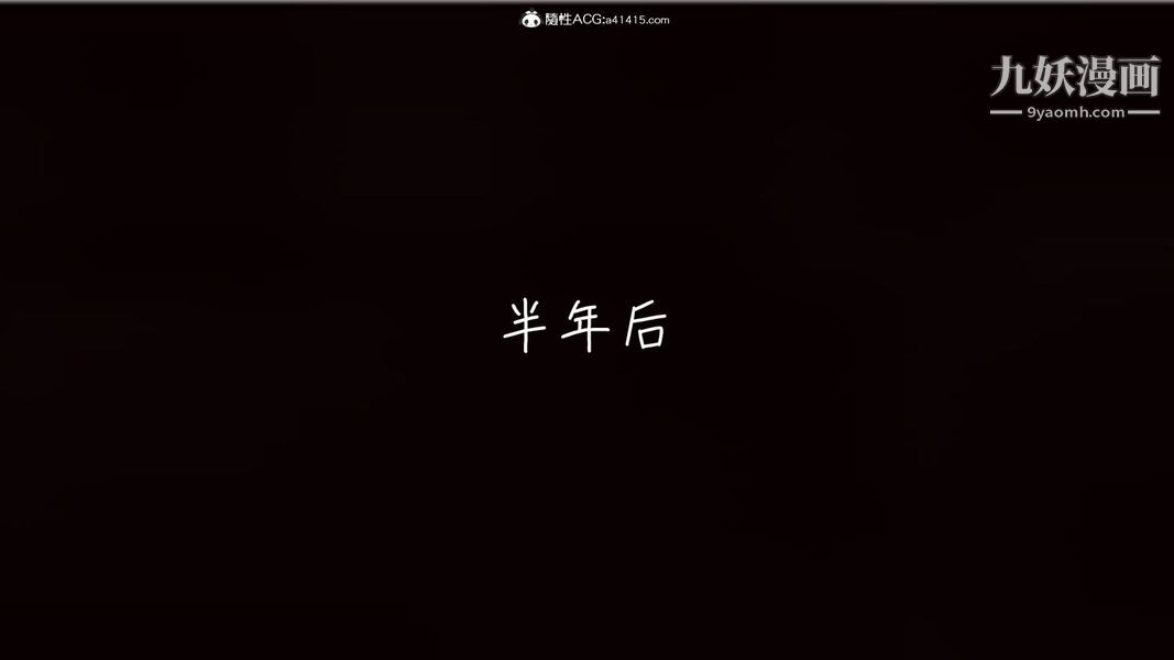 漂亮媽媽的過家家遊戲[3D]第09章【第05话】