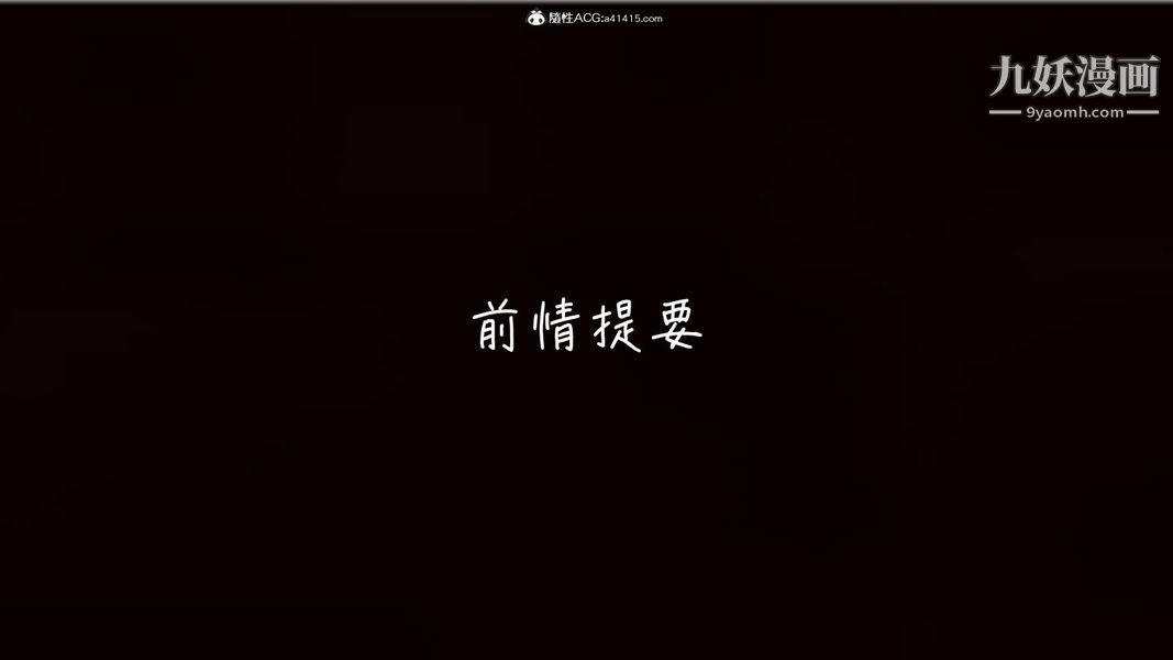 漂亮妈妈的过家家游戏[3D]第10章【第01话】