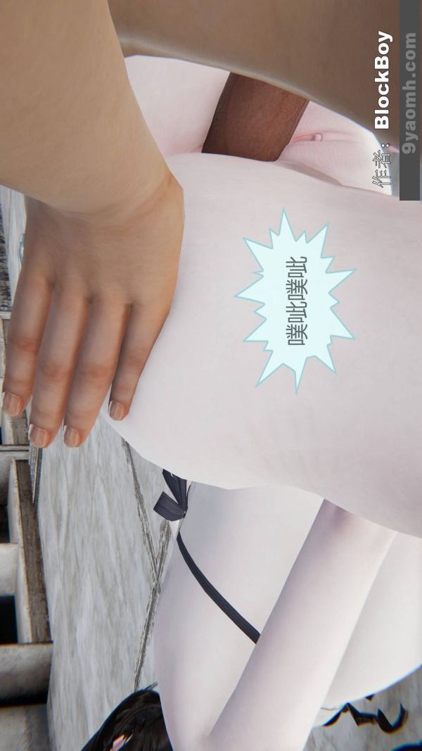 [3D]色靈系統+番外第14章-04話