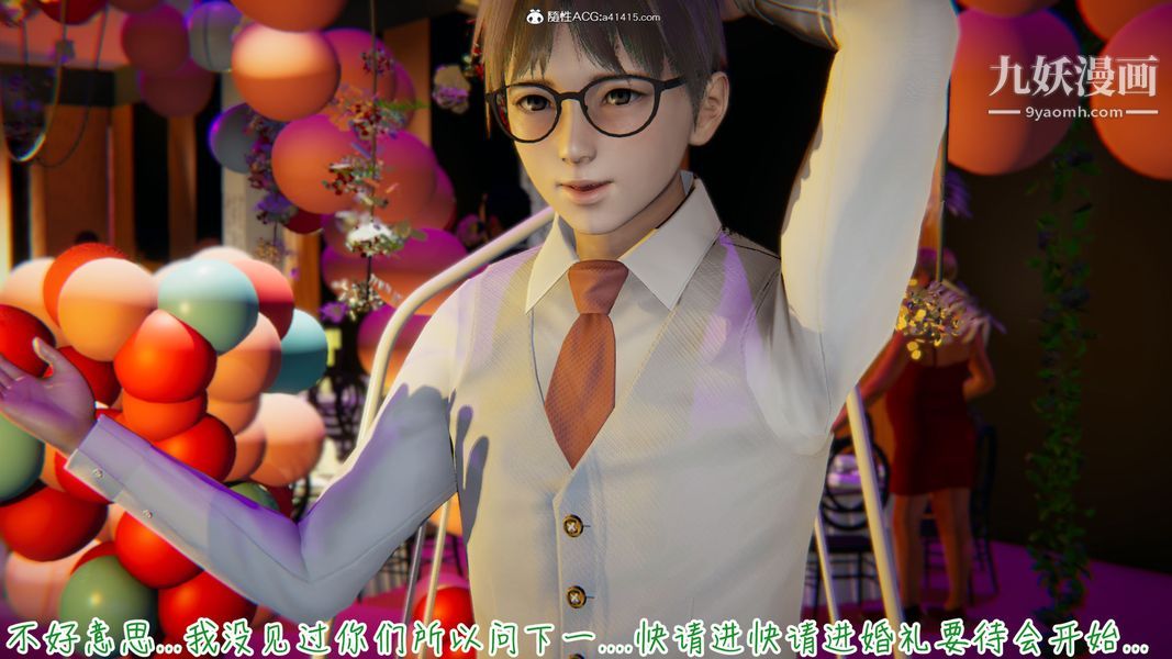 漂亮媽媽的過家家遊戲[3D]第10章【第01话】