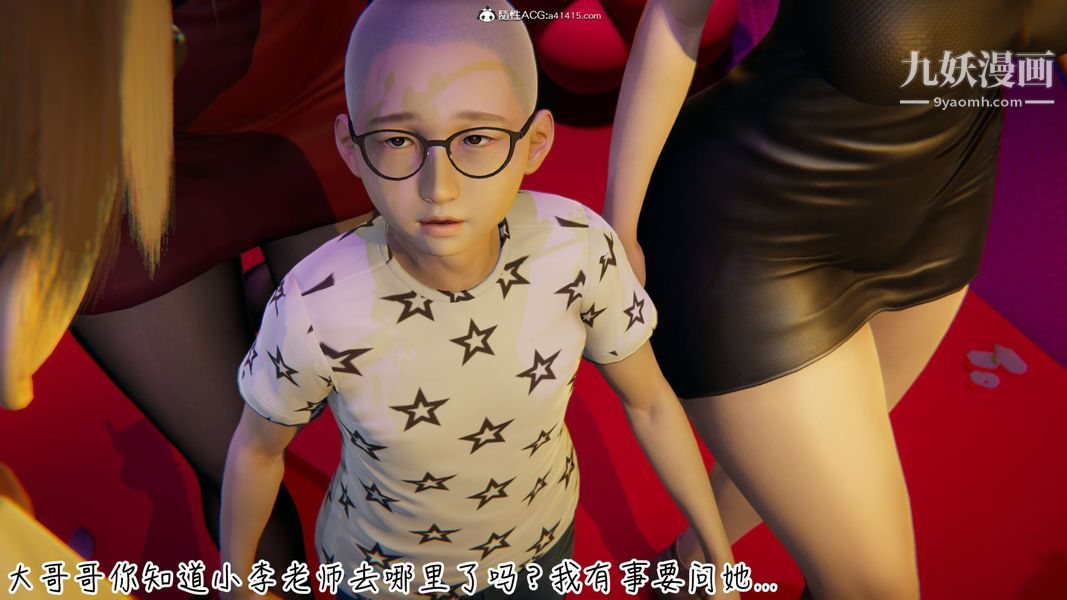 漂亮媽媽的過家家遊戲[3D]第10章【第01话】