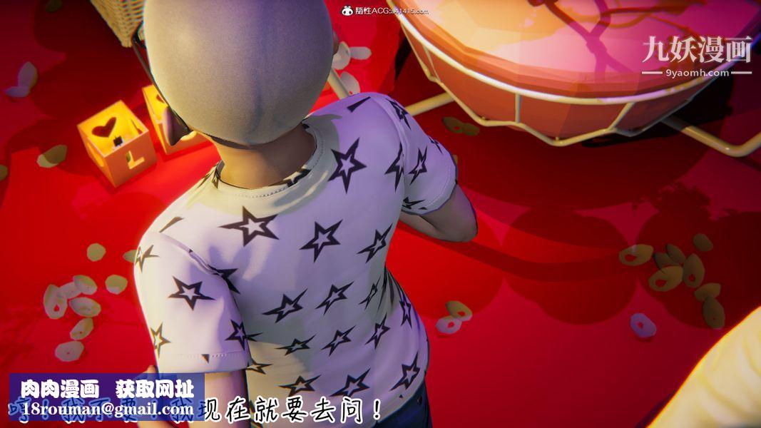 漂亮媽媽的過家家遊戲[3D]第10章【第01话】