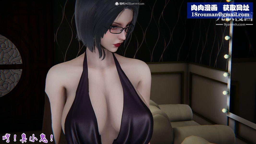 漂亮妈妈的过家家游戏[3D]第10章【第02话】