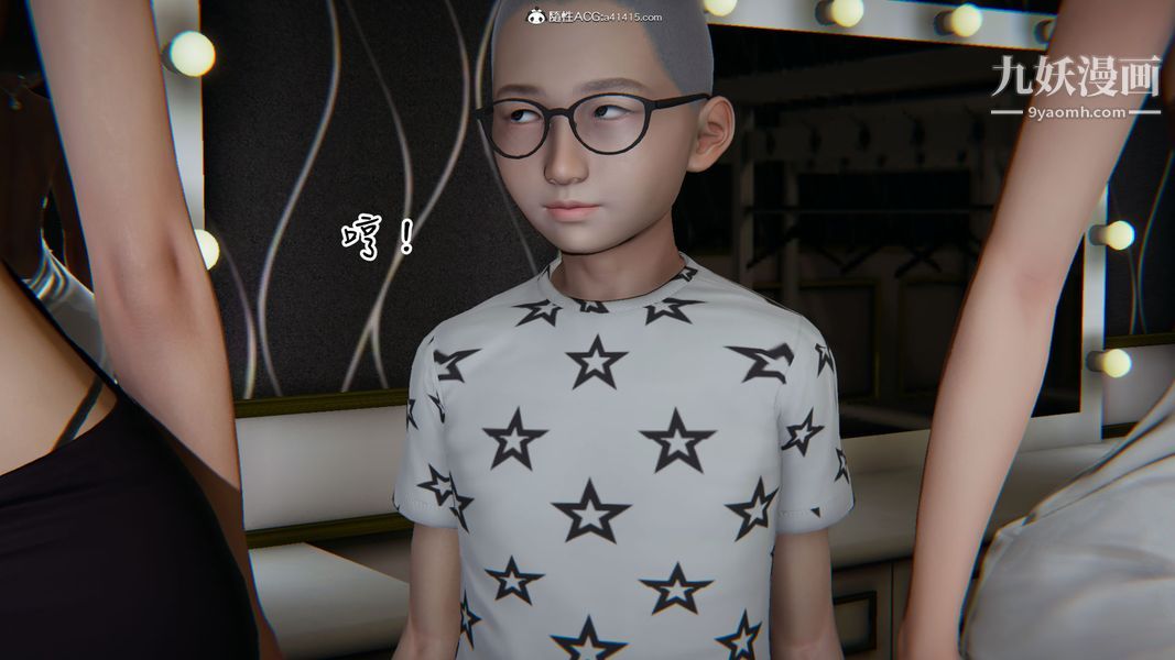 漂亮妈妈的过家家游戏[3D]第10章【第02话】