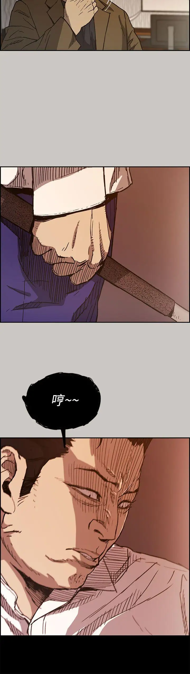 MAD:小姐与司机第14话