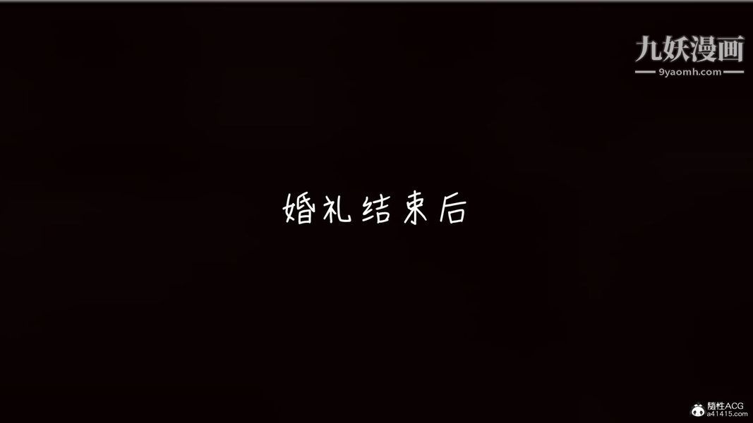 漂亮妈妈的过家家游戏[3D]第10章【第04话】