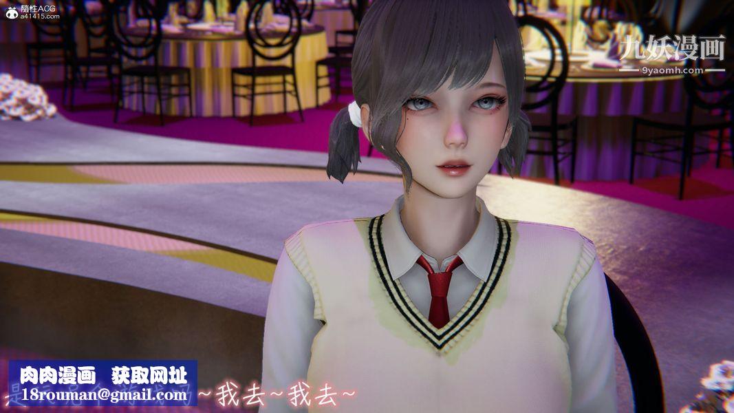 漂亮妈妈的过家家游戏[3D]第10章【第04话】