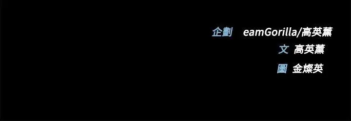 MAD:小姐与司机第15话