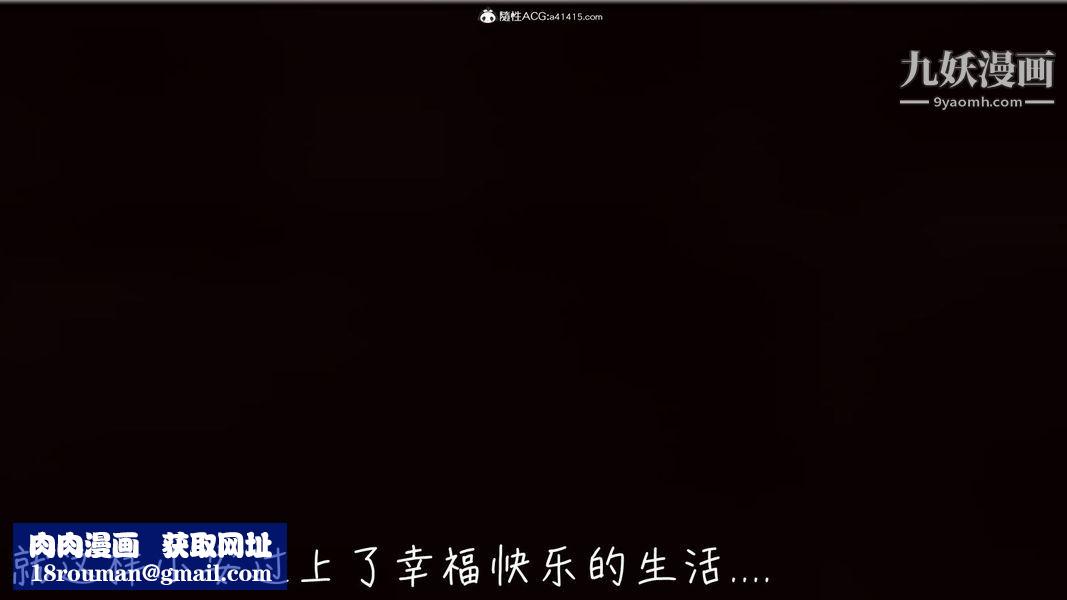 漂亮妈妈的过家家游戏[3D]第10章【最终话】