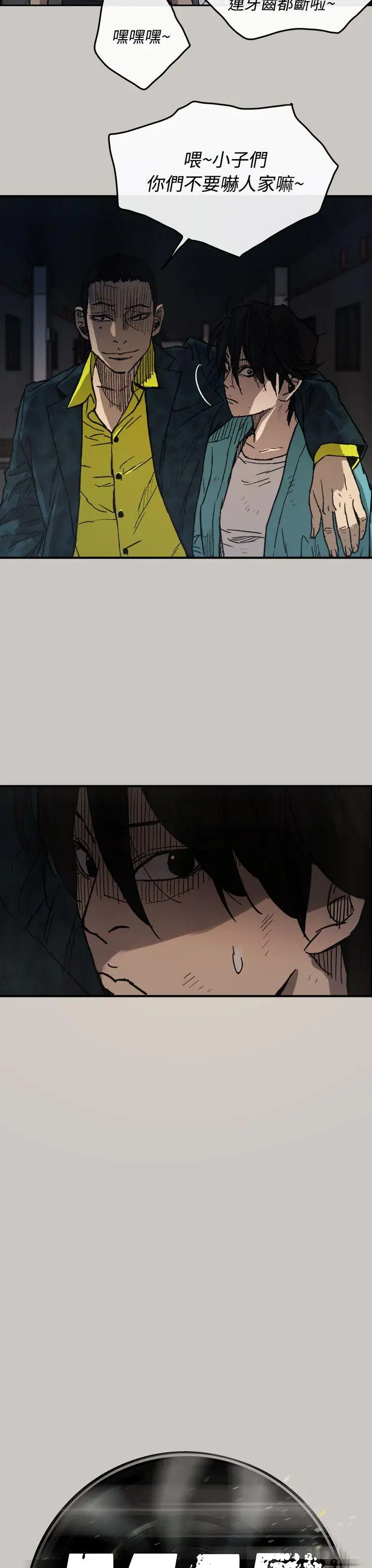 MAD:小姐与司机第17话