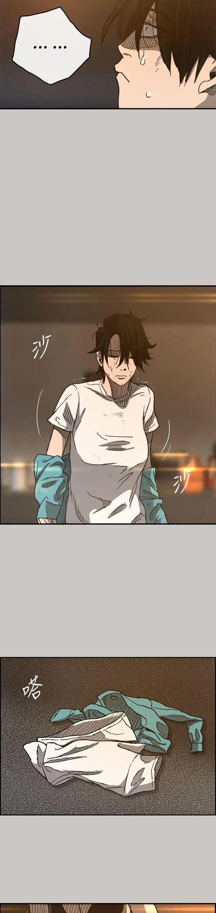 MAD:小姐與司機第17話