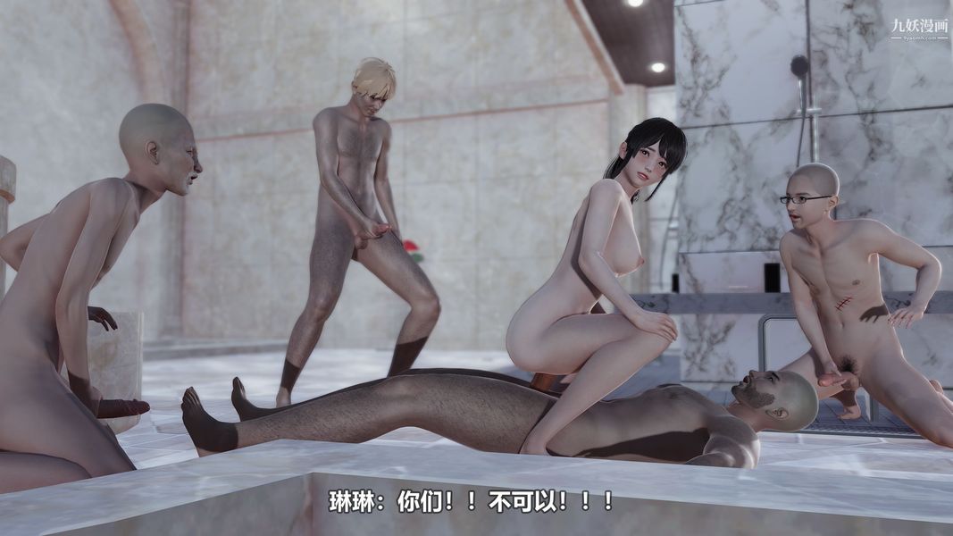 误入男浴场[3D]第3话最终话