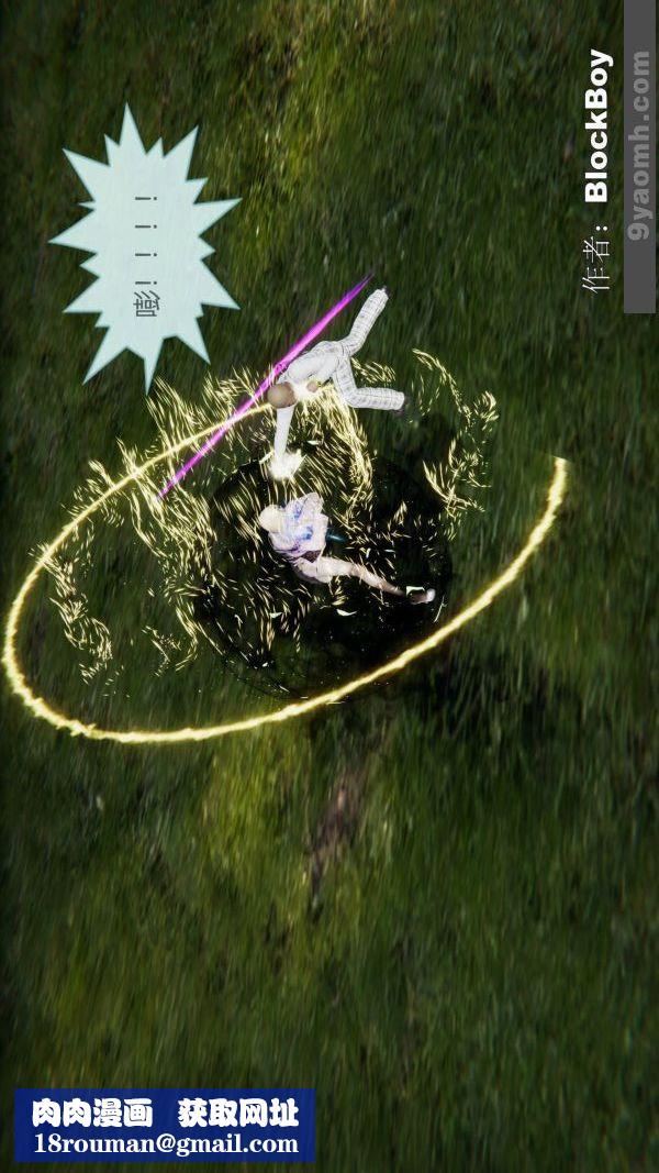 [3D]色靈系統+番外第15章-03話