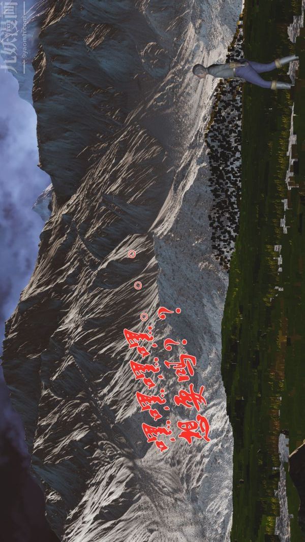 [3D]斗罗玉传第01章-不乐的奇遇01话