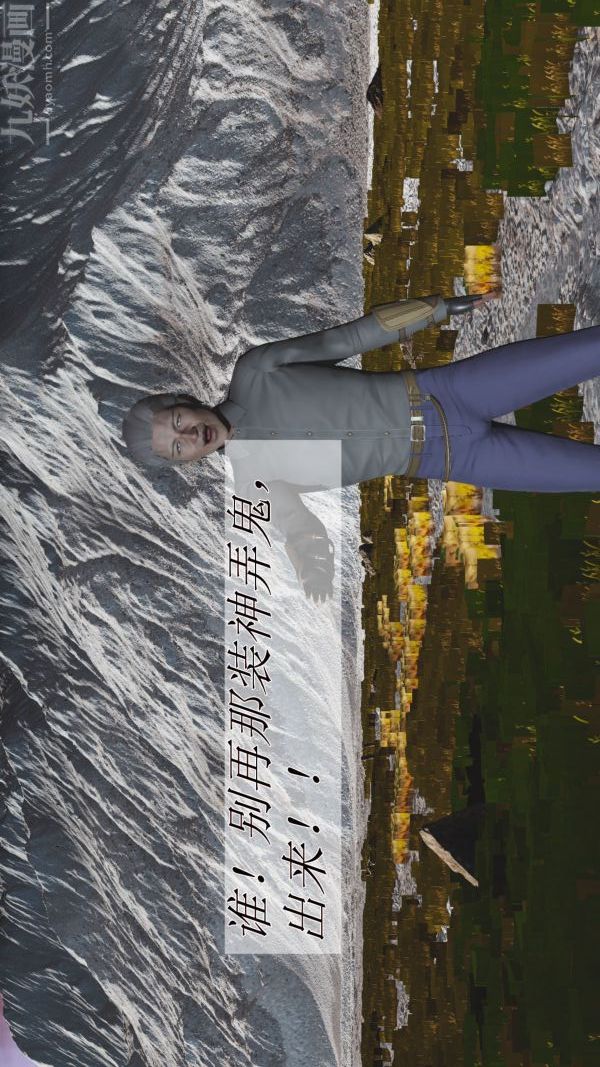 [3D]斗罗玉传第01章-不乐的奇遇01话