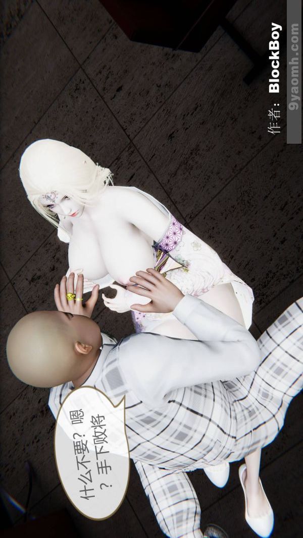 [3D]色灵系统+番外第15章-最终话