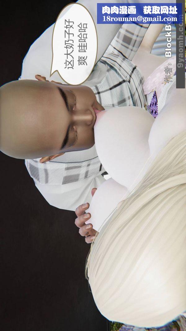 [3D]色灵系统+番外第15章-最终话