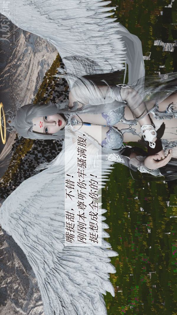 [3D]鬥羅玉傳第01章-不乐的奇遇01話