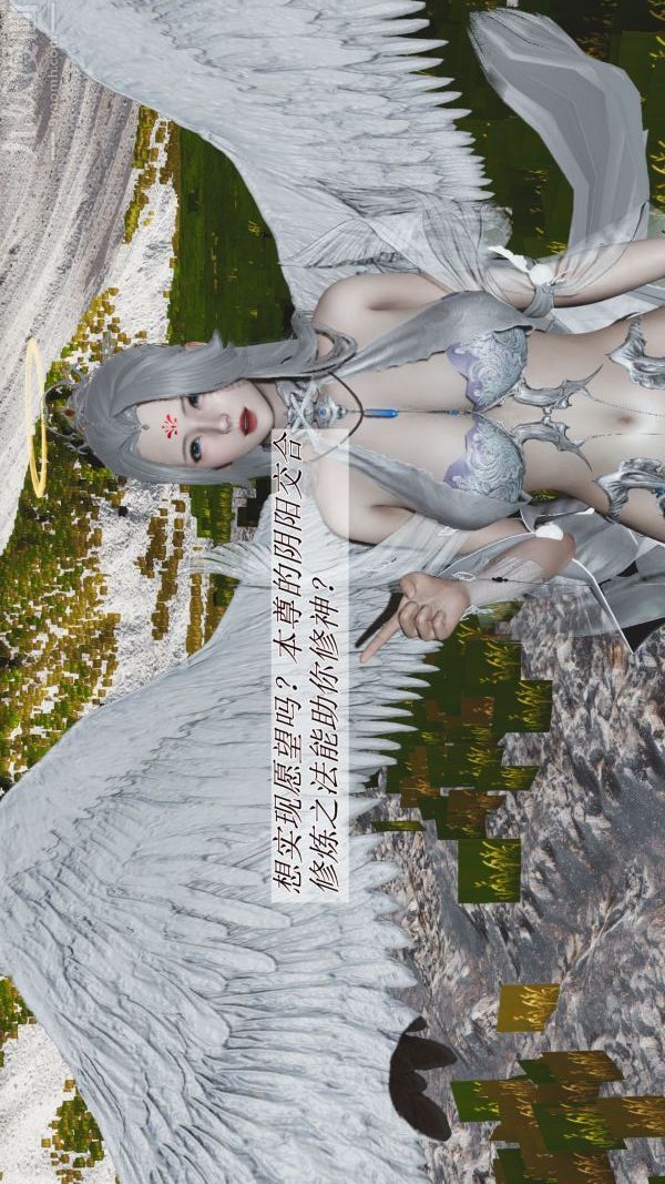 [3D]鬥羅玉傳第01章-不乐的奇遇01話