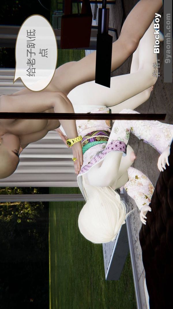 [3D]色灵系统+番外第15章-最终话