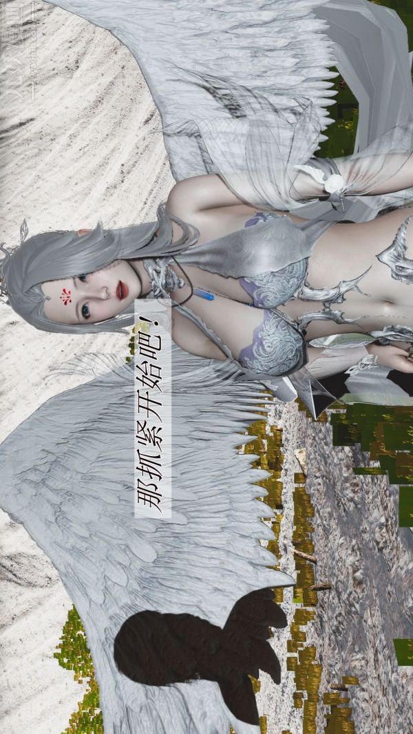 [3D]鬥羅玉傳第01章-不乐的奇遇01話