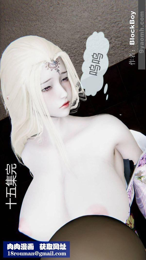 [3D]色灵系统+番外第15章-最终话