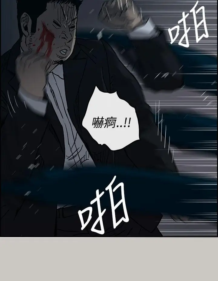 MAD:小姐与司机第19话