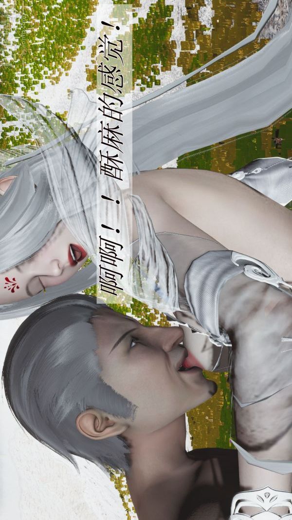 [3D]斗罗玉传第01章-不乐的奇遇02话