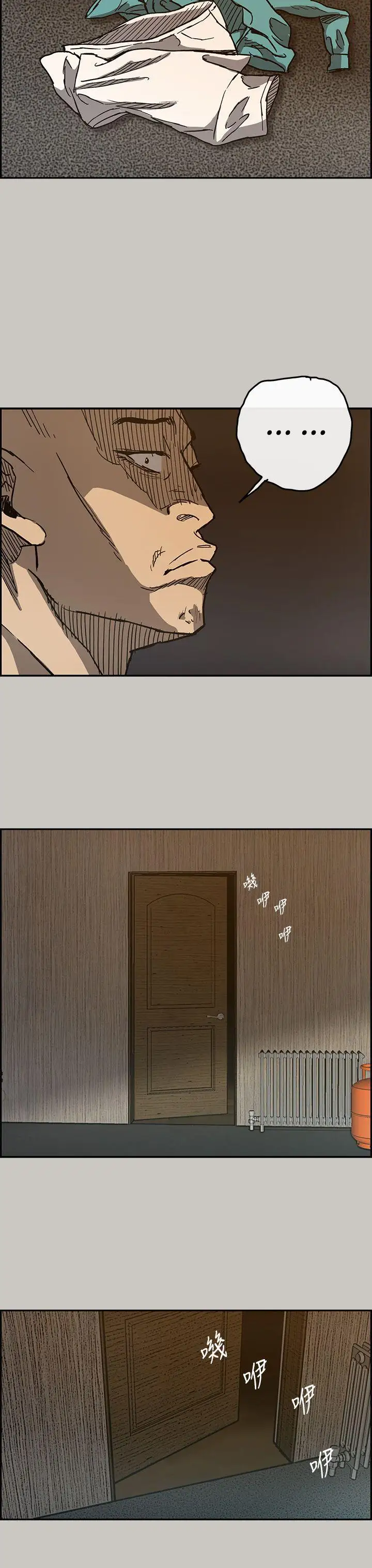 MAD:小姐与司机第20话