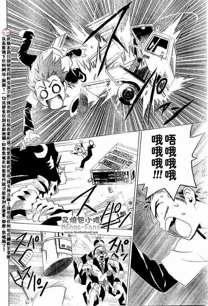 出包王女tolove003集