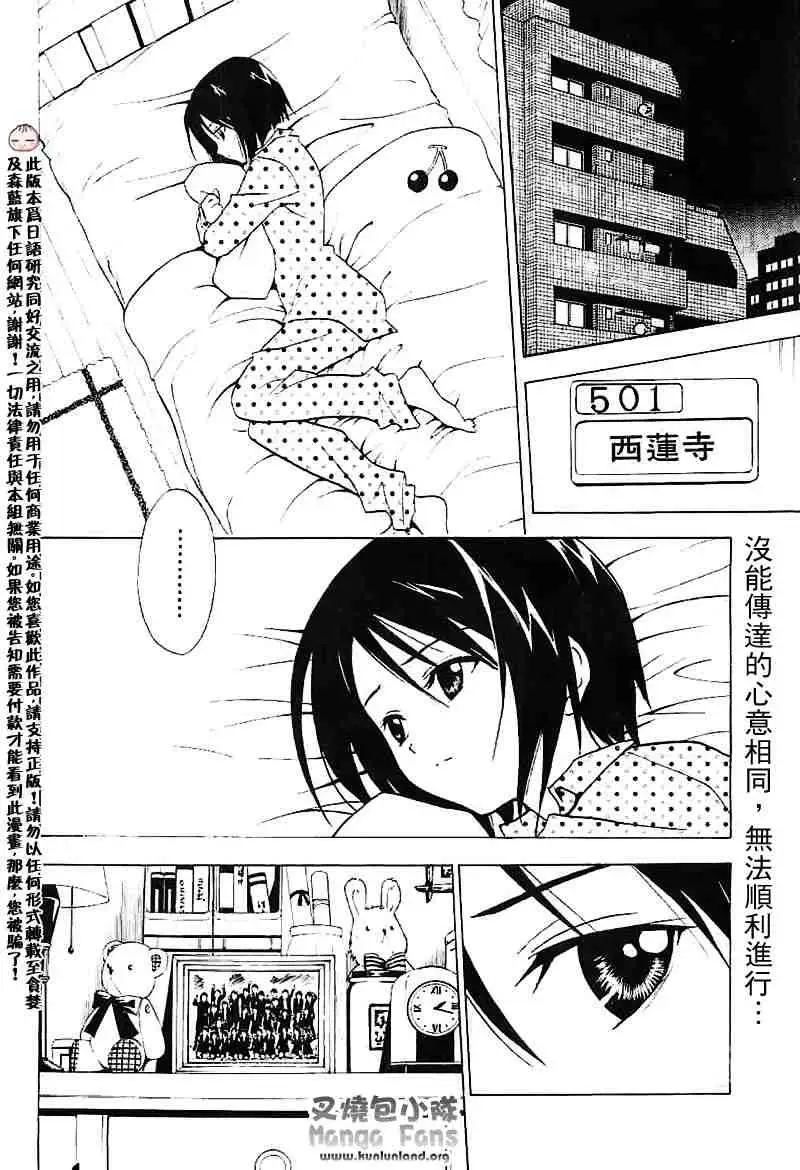 出包王女tolove004集