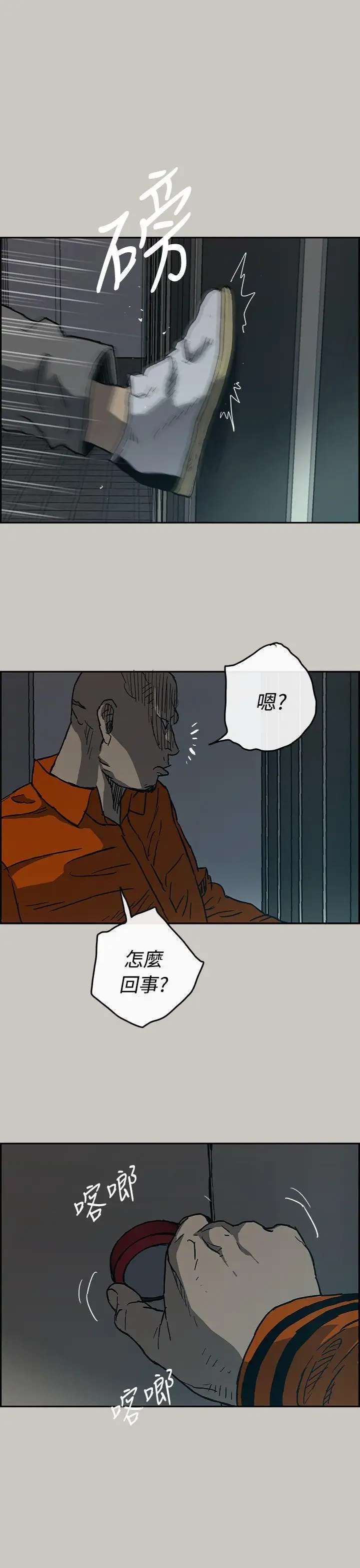 MAD:小姐与司机第21话