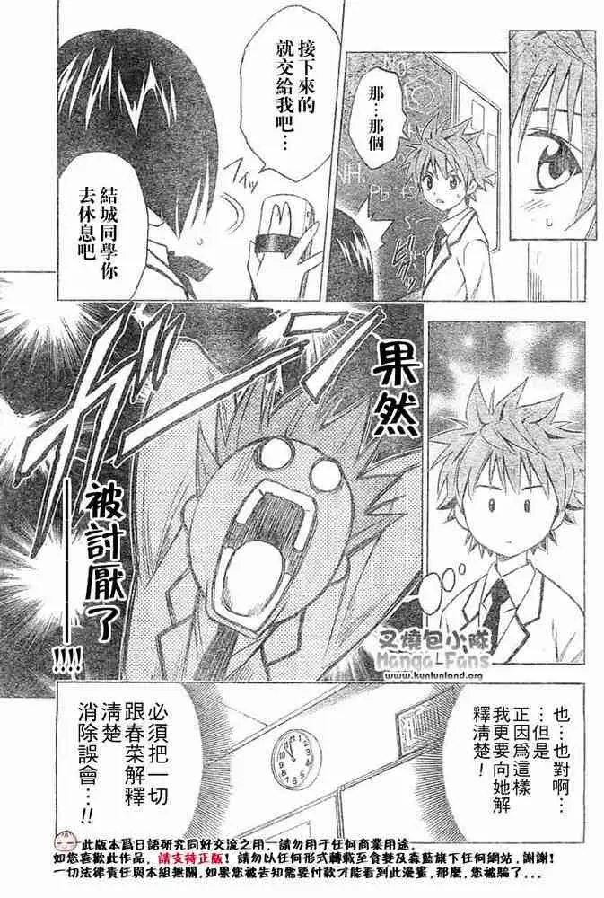 出包王女tolove004集