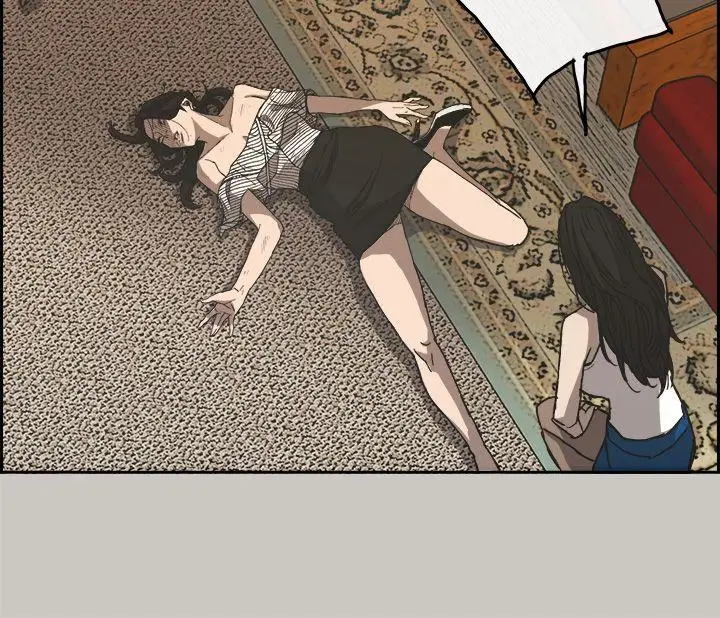 MAD:小姐與司機第21話