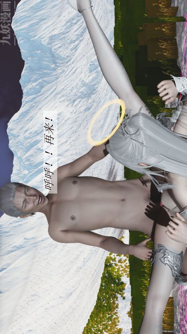 [3D]斗罗玉传第01章-不乐的奇遇03话