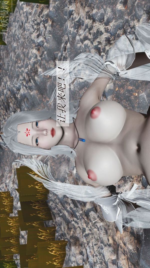 [3D]斗罗玉传第01章-不乐的奇遇03话