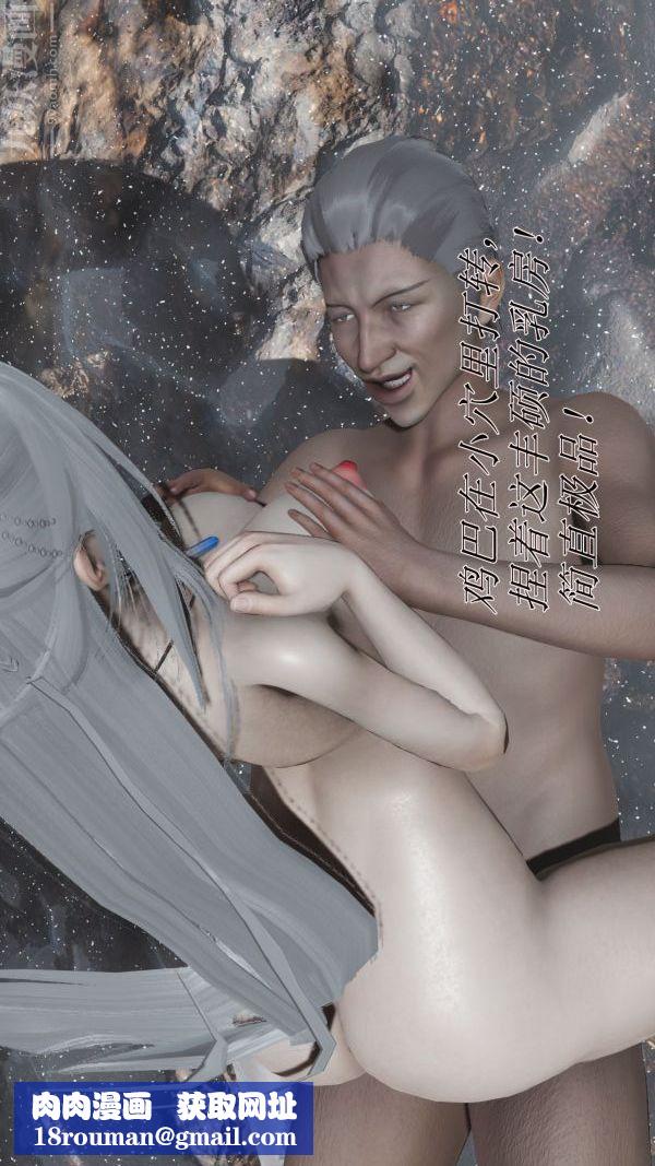 [3D]斗罗玉传第01章-不乐的奇遇03话