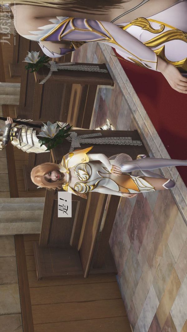 [3D]斗罗玉传第02章-大意的比比东01话